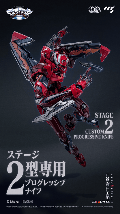 CCS Toys Neon Genesis Evangelion:  Mortal Minds Unit-02 Type II Metal Figure
