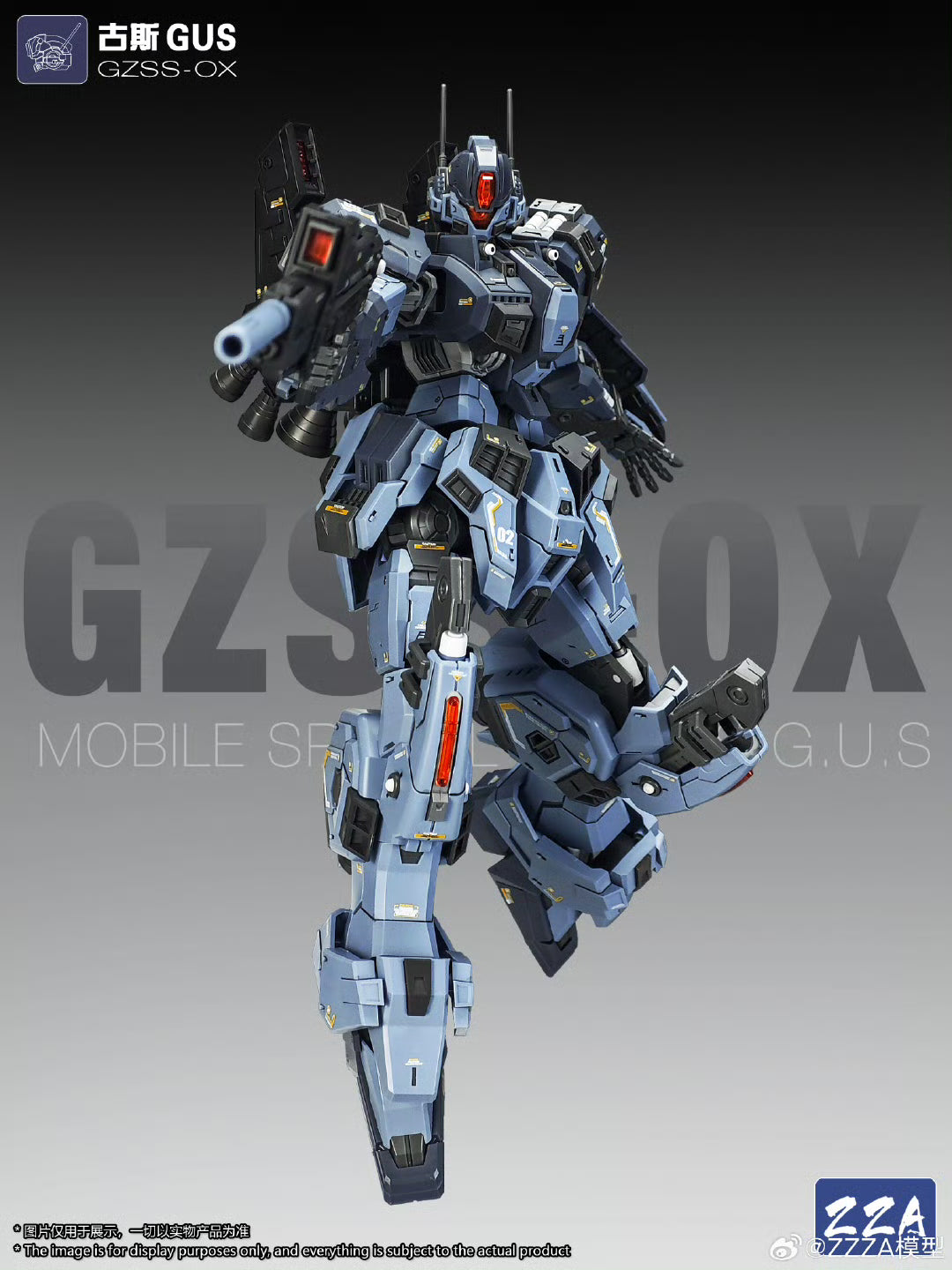 ZZA 1/100 Gus Model Kit