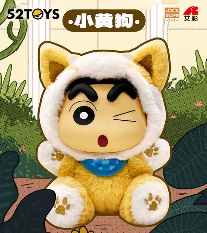 [LDCX] Crayon Shin-Chan Dragon Year Animal Cosplay Blind Box - Single Blind Box