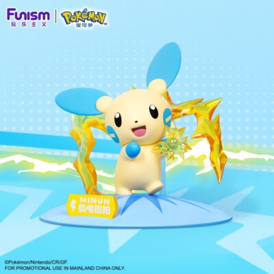 FUNISM Pokemon Prime Figure Mini Minun Figure