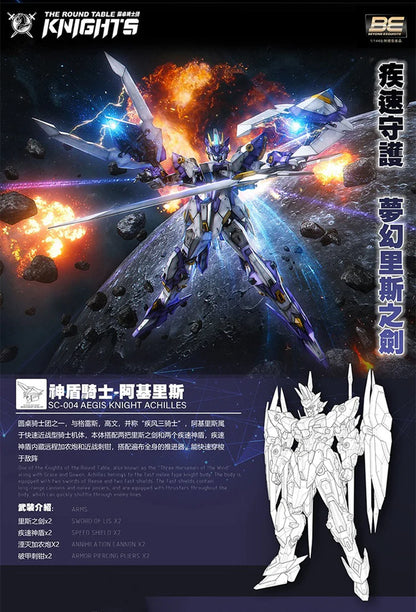 SNAA BE 1/144 Aegis Knight Achilles Model Kit