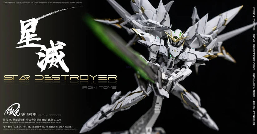 Iron Toys 1 100 Star Destroyer Model Kit Cool Dragon Hobby