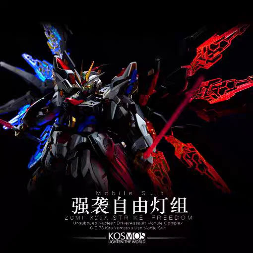 (Pre-Order) KOSMOS MGEX 1100 Strike Freedom Gundam LED Set -(ETA: Jan 2025)