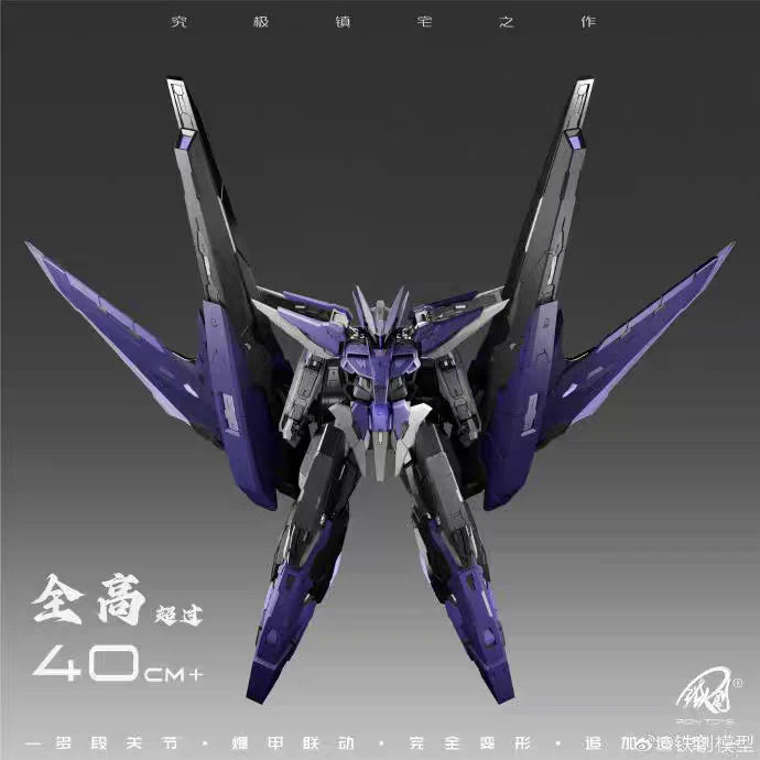 (Pre-Order) Iron Toys TC-04 Star Abyss Metal Frame Model Kit (ETA: 2025 Q2-Q3)