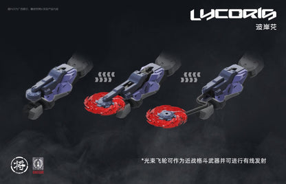 (Pre-Order) Lycoris 1/100 Scale Model Kit (ETA: Q4 2025)